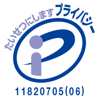 Pマークロゴ11820705_06_jp